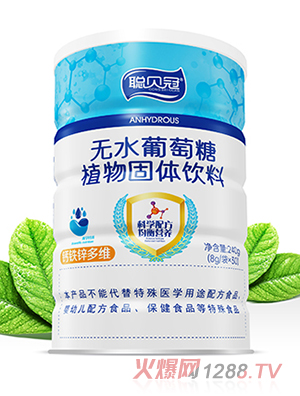 聰貝冠無水葡萄糖植物固體飲料-鈣鐵鋅多維