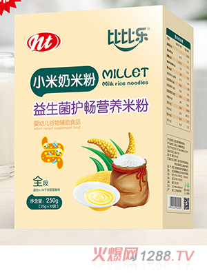 比比樂益生菌護(hù)暢小米奶米粉  盒裝