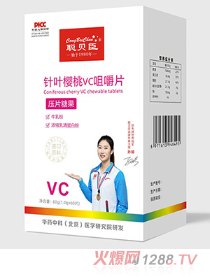 聰貝臣針葉櫻桃VC咀嚼片