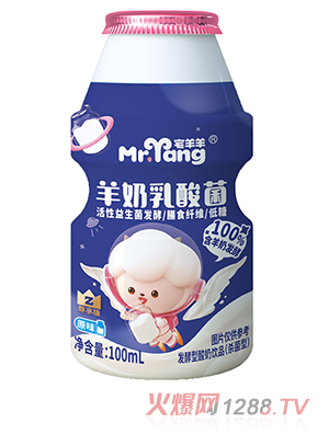 宅羊羊羊奶乳酸菌飲品 原味