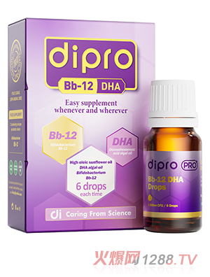 DiprooPro+ Bb12-DHA΄