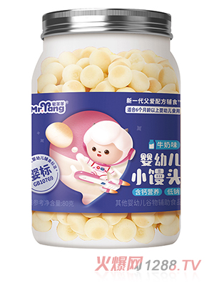 宅羊羊嬰幼兒小饅頭 牛奶味