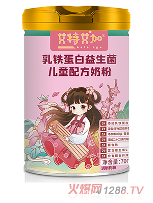 艾特艾加乳鐵蛋白益生菌兒童配方奶粉