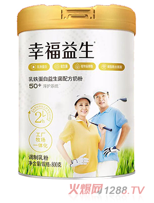 幸福益生乳鐵蛋白益生菌配方奶粉