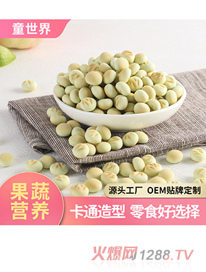 OEM貼牌兒童餅干500g玉米藍莓紫薯源頭廠家雞內(nèi)金果蔬味豆豆餅干