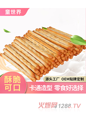 OEMNƃͯ̿500g _֥ʿLζͯʳɶƼӹ