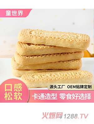 OEM貼牌代加工兒童酥性長條餅干500g logo定制牛奶芽芽棒谷物餅干