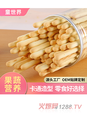 童世界源頭工廠(chǎng)兒童脆脆棒餅干500g休閑食品小孩輔食零食工廠(chǎng)批發(fā)