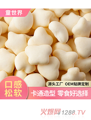 OEM貼牌酪蛋白軟餅干漳州工廠批發(fā)定制兒童食品海藻糖發(fā)酵小軟餅