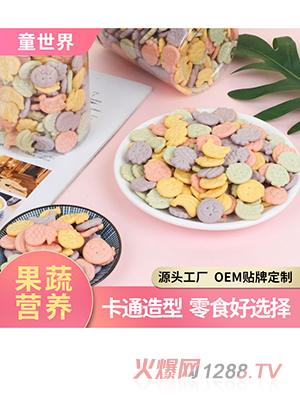 OEM貼牌果蔬餅干500g兒童食品零食造型口味定制源頭工廠代加工