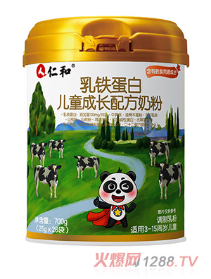 仁和乳鐵蛋白兒童成長配方奶粉