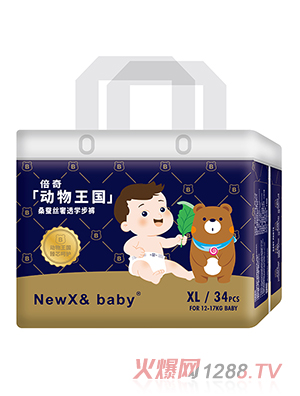 倍奇NEWX& Baby動物王國系列學步褲XL34