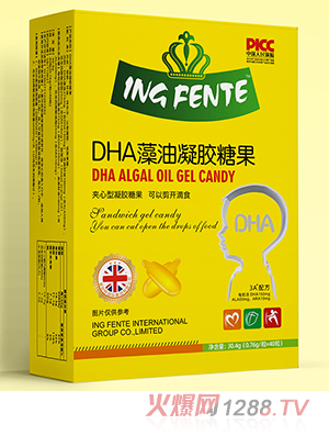 英玢特DHA藻油凝膠糖果