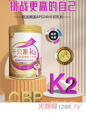 ǧؐK2CBPͯL䷽̷