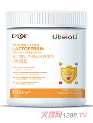 優(yōu)貝歐®EpiCor®食用非活性酵母乳鐵蛋白